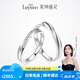 萊紳通靈對(duì)戒結(jié)婚情侶鉆戒男女18K金求婚鉆石戒指愛在比利時(shí)七夕情人節(jié) 【表白禮物】男款白18K金 17號(hào)