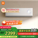 小米（MI）米家1.5匹 新風(fēng)空調(diào) 新一級 變頻冷暖 40m3/h新風(fēng)量 空調(diào)掛機KFR-35GW/F3A1【國家補貼20%】