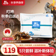 喜玉 大連即食海參250g 5只 固形物70%以上 袋裝冷凍遼刺參