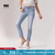 Levi's李維斯冰酷系列女士錐形美式復(fù)古休閑簡(jiǎn)約淺藍(lán)色牛仔長(zhǎng)褲 淺藍(lán)色 28 (27)