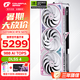 七彩虹（Colorful）RTX 5070 戰(zhàn)斧 Ultra 火神 AD OC 12G顯卡4K游戲電腦臺(tái)式機(jī)2K電競(jìng)光追設(shè)計(jì) DLSS4 GDDR7 RTX 5070 Ultra W OC 12GB
