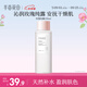 半畝花田玫瑰純露爽膚水濕敷水天然補(bǔ)水保濕細(xì)膩肌膚女玫瑰花水250ml