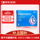 千威 枸櫞酸西地那非片 100mg*3片 齊魯 男科用藥 小藍片