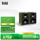 意力（ELAC） CONNEX DCB61 發(fā)燒級桌面音箱有源HiFi音響電腦音響USB接口高保真音響 綠色