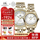 上海（SHANGHAI）情侶手表一對(duì)自動(dòng)機(jī)械國產(chǎn)手表星期日歷防水腕表禮物官方直供3008 輕奢土豪金