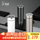 希諾（HEENOOR）保溫杯大容量男士304不銹鋼商務(wù)水杯帶濾網(wǎng)高顏值杯子便攜泡茶杯 殿堂銀 420ml