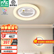 雷士（NVC）LED臥室護(hù)眼吸頂燈三色可調(diào)兒童房燈具宇航員創(chuàng)意造型房間燈 48W 【月球宇航員】三段調(diào)光 RA95