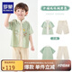 羅蒙漢服男童夏款唐裝中大童古新中式兒童國風(fēng)套裝畢業(yè)演出服 淺綠120