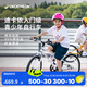 迪卡儂（DECATHLON）兒童自行車單車男孩女孩學(xué)生20-24寸腳踏車 白色20英寸單速（含腳撐+車鈴）