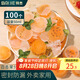 拜杰一次性醬料盒百香果分裝盒冷凍盒小盒子調(diào)料杯蘸料50ml100只