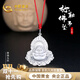 中國黃金觀(guān)音菩薩足銀項鏈兒童款寶寶銀彌勒佛嬰兒周歲禮物送新生兒生日 足銀彌勒佛吊墜-兒童款