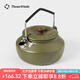 THOUS WINDS 千風迷你不銹鋼燒水壺戶外明火煮水壺咖啡泡茶壺0.6L露營燒水壺 0.6L迷你不銹鋼燒水壺 橄欖綠色