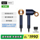 dyson戴森【官翻機】吹風(fēng)機HD15家用電吹風(fēng)負離子速干護發(fā) 戴森官方質(zhì)保 女友禮物 HD15藏青銅色