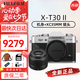 富士（FUJIFILM）富士XT30二代 XT30ii 入門微單數(shù)碼相機 4KVlog視頻攝影照相機 X-T30II銀+XC35mm F2定焦鏡頭 官方標配（機身+肩帶+原裝電池）
