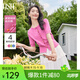 歐莎（OSA）糖果多色紐扣針織衫女薄款夏天2025高檔品牌洋氣短袖上衣 玫紅色 XS