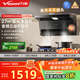 萬(wàn)和（Vanward）【小雙翼WL877·藍光凈煙】頂側雙吸抽排油煙機27風(fēng)量變頻三吸殺菌家用大吸力以舊換新國家補貼20%