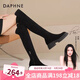 達(dá)芙妮官方過(guò)膝長(zhǎng)筒靴女2024秋冬新款厚底騎士靴大筒圍高筒彈力瘦瘦靴子 黑色【過(guò)膝基礎(chǔ)款】 37