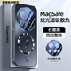 圖摩斯小米15ultra手機(jī)殼新款Xiaomi15ultra保護(hù)套自帶鏡頭膜氣囊防摔全包創(chuàng)意時(shí)尚磁吸散熱磨砂輕薄外殼 【石墨黑】磁吸充電丨散熱透氣 小米15ultra