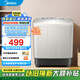 美的（Midea）洗衣機(jī)半自動(dòng)雙桶 MP8DS136凈洗科技 8kg大容量半自動(dòng)洗衣機(jī)同洗同脫 二級(jí)能效 雙桶雙缸 以舊換新