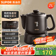 蘇泊爾（SUPOR）2L煎藥壺中藥壺電砂鍋養(yǎng)生壺藥煲全自動家用智能預(yù)約400W變頻二煎陶瓷分體式SW-20Y02