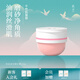 未蘭粉鹽水晶身體磨砂膏150g 沐浴去角質(zhì)深層清潔全身光澤保濕嫩膚