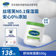 絲塔芙（Cetaphil）大白罐 550g 面霜嬰童身體乳霜 母嬰專(zhuān)用(新老包裝交替發(fā)貨）