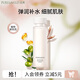 泊美 煥活光采精華水爽膚水化妝水抗羰淡紋提亮補水彈潤緊致禮物  150ml