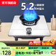 勤家好太太煤氣灶單灶液化氣燃氣灶5.2KW猛火家用一級能效九腔單灶臺嵌式兩用玻璃爐具不銹鋼單灶熄火保護 5.2kw聚能猛火+防風(fēng)爐架+不銹鋼面板 熄保 煤氣罐/液化氣【20Y】