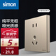 西蒙（SIMON）開關(guān)插座simon M3系列香檳金色五孔插座帶開關(guān)USB 86型墻壁電源 五孔插座