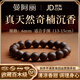 曼阿麗正宗天然沉香手串男士奇楠沉香木手串和田玉老料108顆佛珠男女 【沉香素圈】九分沉奇楠6mm