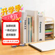 晨光（M&G）多功能桌面收納置物架書架桌上書立文件收納盒抽屜式書擋學(xué)生辦公白色ADM945BJ