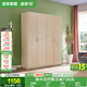 全友家居 衣柜現代簡(jiǎn)約平開(kāi)門(mén)衣柜臥室家具四門(mén)大衣柜政府補貼