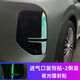 麗田適用奇瑞風(fēng)云T9車(chē)身拉花瑞虎8L輪轂貼夜光反光車(chē)身飾條裝飾拉 云T9進(jìn)氣口貼夜光鐳射2側裝