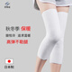 百傲鯊日本進(jìn)口護膝保暖關(guān)節男女士老寒腿老年人防寒膝蓋隱形護腿秋冬季 白色【一對裝】 XXL