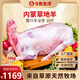 今友生活內蒙古羊肉 原切全羊整只30斤羔羊 生鮮羊肉 中秋禮盒 源頭直發(fā)