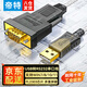 帝特（DTECH）usb轉rs232串口線(xiàn)db9針公頭電腦com口232串口轉usb工業(yè)級轉換器線(xiàn) USB轉232公頭【PL2303芯片】 1米