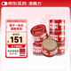 添賜力牛初乳免疫營(yíng)養膏12ml+增肥發(fā)腮貓咪主食罐頭170g*6罐裝