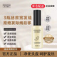 菲詩(shī)雅集【正品旗艦】防脫育發(fā)液固發(fā)頭皮精華液發(fā)際線(xiàn)男女側柏葉草本植萃 1瓶*50ml