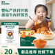 英氏嬰幼兒番茄牛肉拌拌醬120g寶寶番茄醬肉醬兒童輔食調(diào)味料零食拌飯