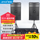 夏新SA-09專(zhuān)業(yè)會(huì)議室音響套裝組合家庭KTV培訓(xùn)舞蹈室專(zhuān)用麥克風(fēng)設(shè)備系統(tǒng)藍(lán)牙功放壁掛音箱
