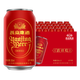 燕京啤酒 吉祥紅8度啤酒330ml*48聽(tīng)中秋送禮