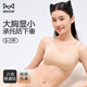 貓人（MiiOW）【25新款】女士?jì)纫麓蟠a文胸加寬肩帶全罩杯收副乳防下垂提拉文胸
