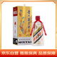 茅臺(tái)（MOUTAI）荷璽 醬香型白酒 53度 500ml 單瓶裝