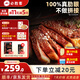 必勝客源頭直發(fā)必勝優(yōu)選牛排原肉整切肋眼厚切牛肉牛扒燒烤食材 肋眼牛排180g*10（凈重1800g）