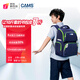 CAMS懸浮減重書包小學(xué)生四五六年級輕便護脊大容量書包 S03901
