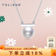 謝瑞麟（TSL）18K金珍珠項鏈Akoya珍珠系列幾何鎖骨鏈女款送禮64209 45CM