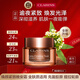 嬌韻詩(shī)Clarins升級彈簧晚霜50ml全膚質(zhì)膠原再生進(jìn)口女生生日禮物雙11節