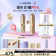 蘭芝（LANEIGE）致美第五代黃金三管精華40ml視黃醇保濕抗皺緊致教師節禮物送老師