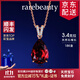 rarebeauty【生日禮物送女友老婆】項(xiàng)鏈女士紅石榴石寶石吊墜鎖骨鏈時(shí) 3克拉-玫瑰金項(xiàng)鏈-8倉(cāng)直發(fā)