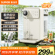蘇泊爾（SUPOR）即熱式飲水機(jī) 3L大容量  1S速熱家用臺(tái)式小型一體免安裝桌面直飲機(jī) 礦化凈飲機(jī) SW-JR30T06PRO